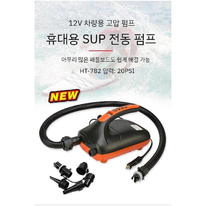 전동 전기 고압 에어매트 에어펌프 에어텐트 캠핑 휴대용 무선 HT790 충전식, 789 실외 전원 은행