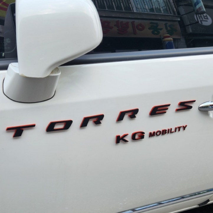 모빌리티 레터링 엠블럼 현대 기아 쌍용 쉐보레, 아이오닉5