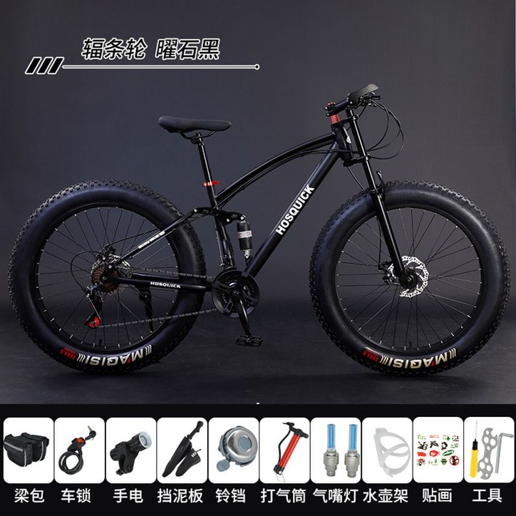 그래블 자전거 바이크 경량 콤프 산악 입문용 트렉,그래블자전거, 로드싸이클자전거, 매디슨스텔러2.0, 로드자전거