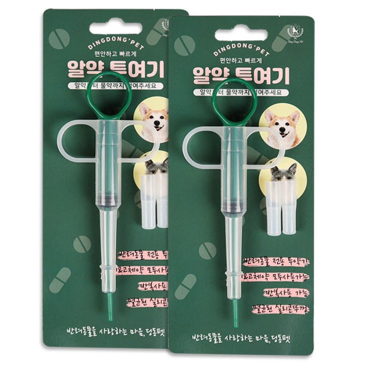딩동펫 반려견 알약 주사기 2p 실리콘 노즐 4p