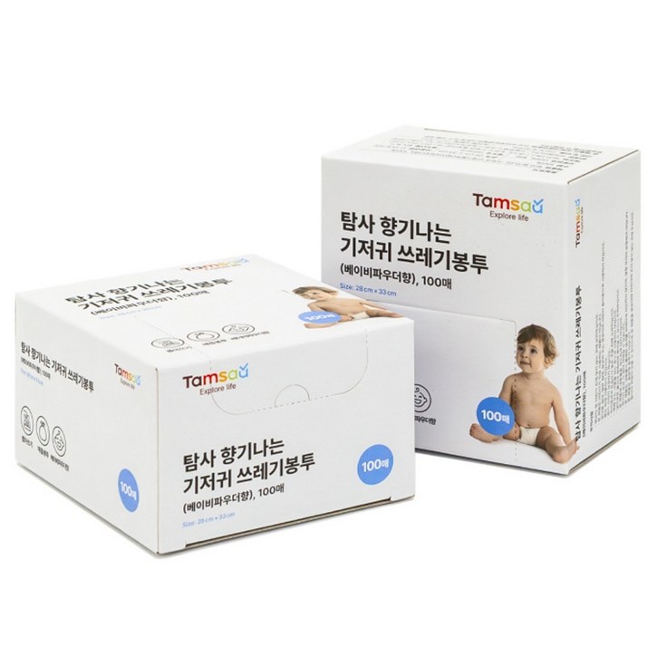 탐사 향기나는 기저귀 쓰레기봉투 베이비파우더향 100p