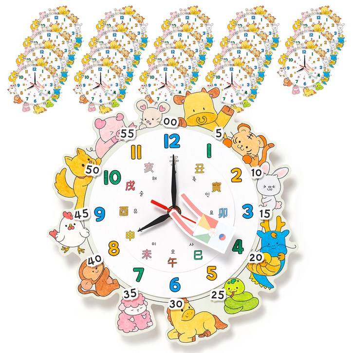 민화샵 종이 벽시계 만들기 세트 S230127, 12간지S230127D, 20세트