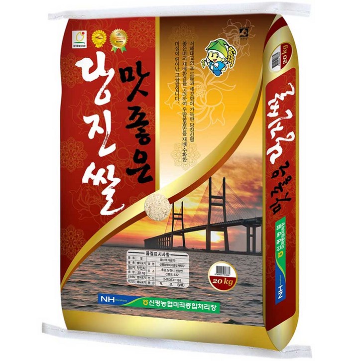 신평농협 22년 햅쌀 맛좋은 당진쌀, 20kg, 1개 7