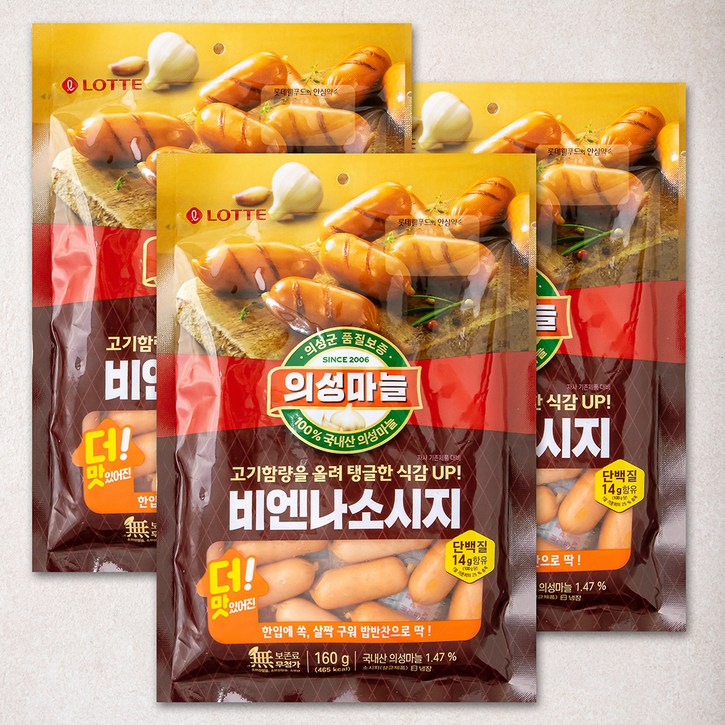 롯데햄 의성 마늘 비엔나 소시지, 160g, 3개 롯데햄 의성 마늘 비엔나 소시지, 160g, 3개