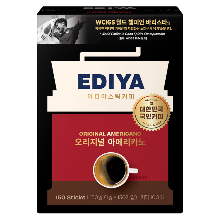 이디야 오리지널 아메리카노 원두커피믹스
