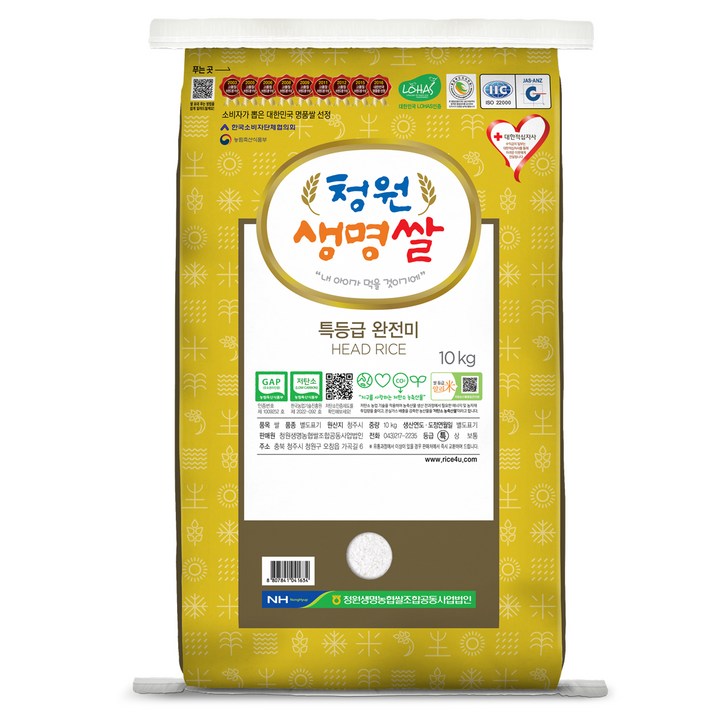 청원생명농협 저탄소인증 청원생명쌀 특등급완전미, 10kg(특등급), 1개 10