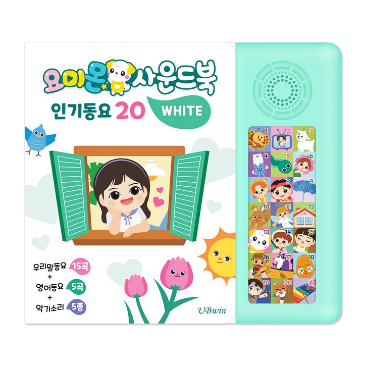 요미몬 사운드북 인기동요 20 우리말동요 15곡  영어동요 5곡  효과음 5종 아기 그림책, 화이트, 유비윈