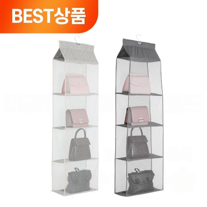 리씨홈 핸드백 가방 수납 정리걸이 층층이 정리대 가방걸이 2개, 2개, 단일색상