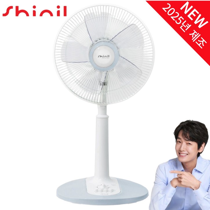 25년형 재입고신일 기본형 스탠드 선풍기 스카이블루 SIFK12WAB