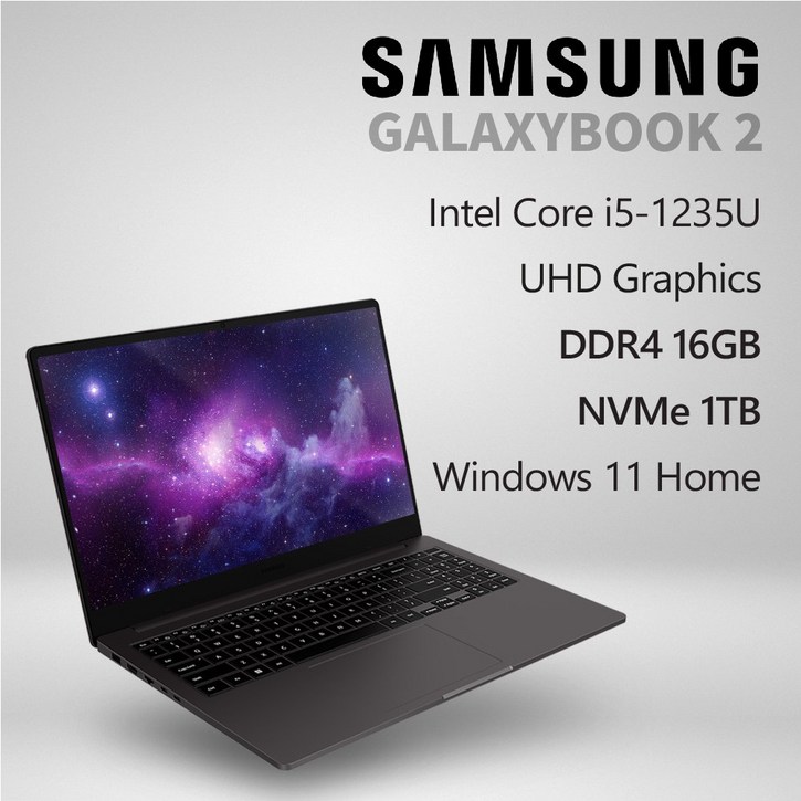 삼성전자 갤럭시북2 NT550XEDK58G 프리미엄 패키지 삼성전자 갤럭시북2 NT550XEDK58G 프리미엄 패키지