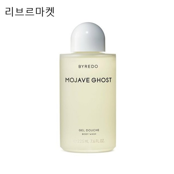 백화점정품-바이레도-집시워터 바디워시 225ml