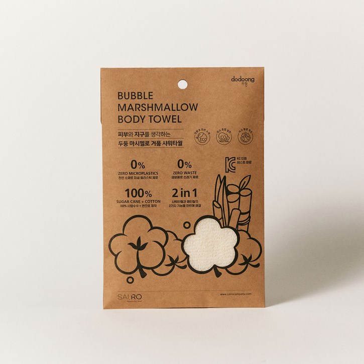 두둥 친환경 국내산 마시멜로 천연샤워타월 친환경소재 100%