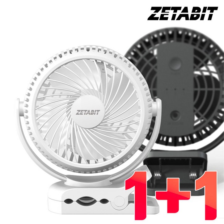 11행사 ZETABIT 클립형 충전식 BLDC 모터 서큘레이터 선풍기 유모차 캠핑 11행사 ZETABIT 클립형 충전식 BLDC 모터 서큘레이터 선풍기 유모차 캠핑