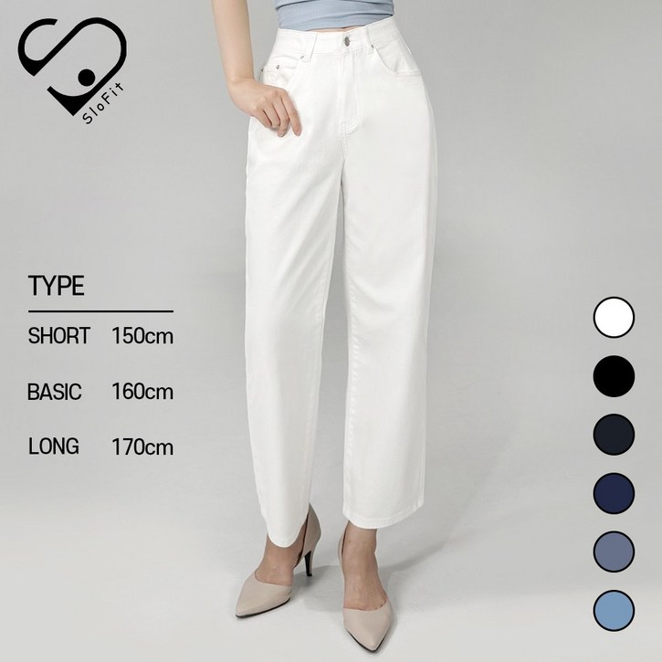 슬로핏 여성용 스판 허리 밴딩 워싱 일자 팬츠 보이핏 데님 바지 기장3종