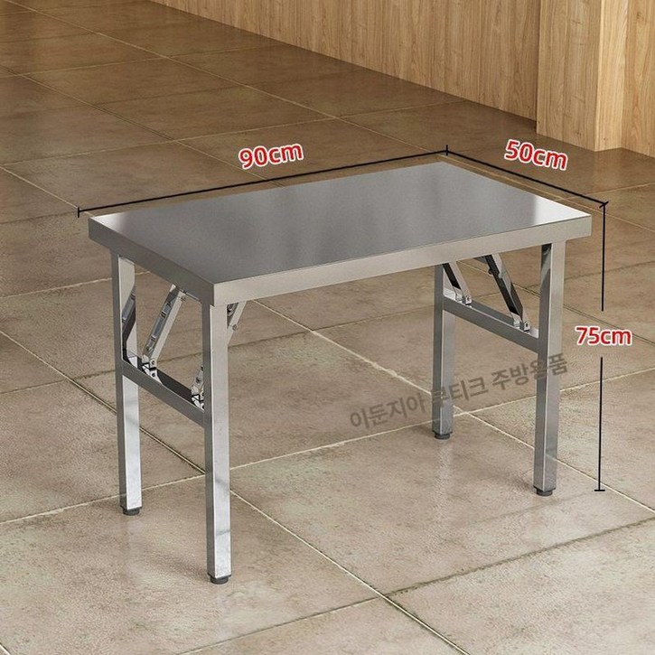 접이식 스텐 테이블 편의점 테라스탁자 원형 스테인리스 야외 스테인레스