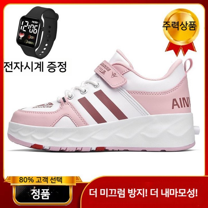 롤러슈즈 롤러스케이트 스케이트 바퀴 운동화 바퀴달린