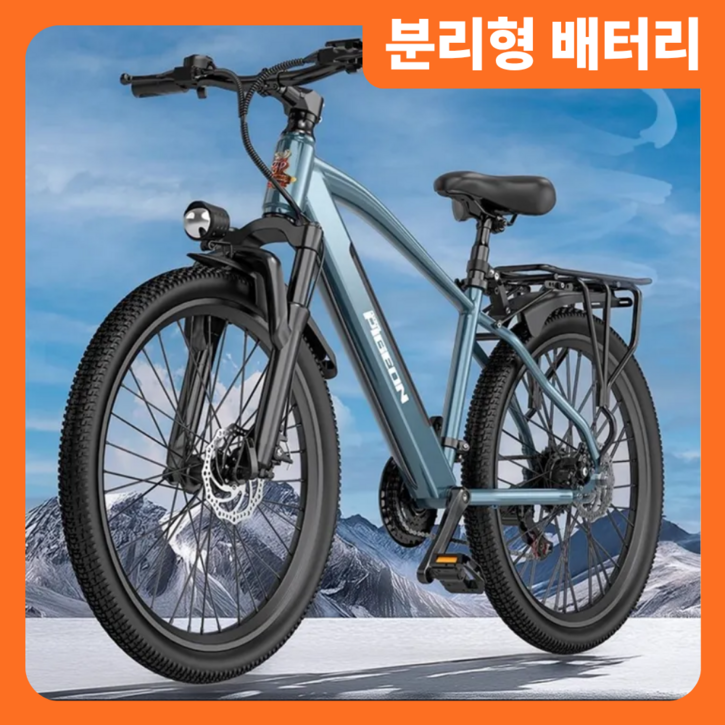 쿨바이크 MTB 전기 자전거 PAS 26인치 시마노7단 NFC 출퇴근 자토바이 전동 바이크