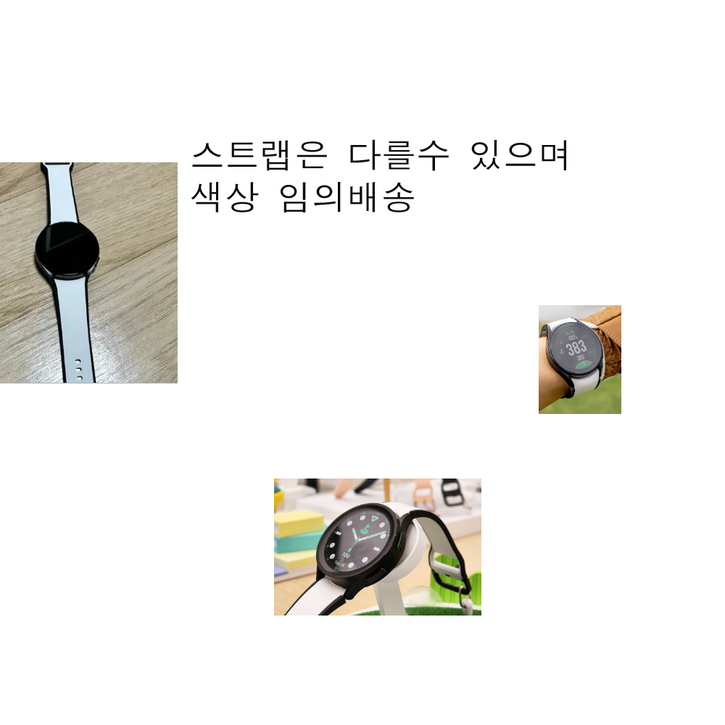중고 워치5 골프 에디션   45mm  smR910 LTE 골프거리측정기