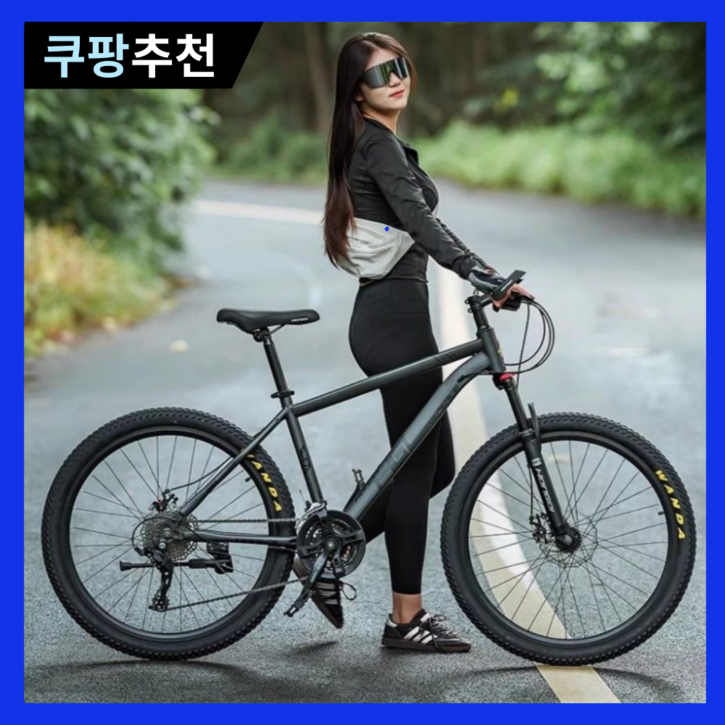 퓨어휠 튼튼한 MTB 자전거 24단 24인치 26인치 바이크 산악 사이클 출퇴근 입문용, 1개, 169cm, 16번 스카이 블루 10날 26인치