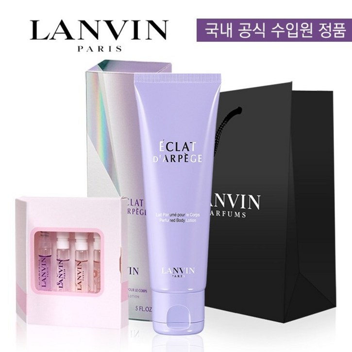 [랑방] 에끌라 바디로션 150ml + 스틱향수 4종세트 + 쇼핑백