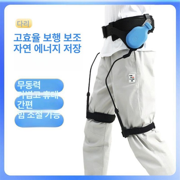 웨어러블로봇 입는 로봇 근력 팔꿈치 요양원 팔꿈치