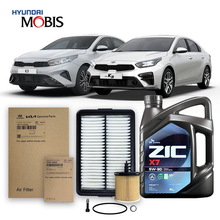 올뉴,더뉴 K3 BD (18년식 이후) 1.6 일반가솔린 순정필터+지크오일 5W30 3종
