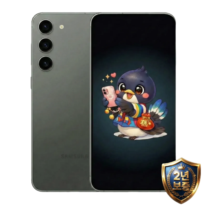 삼성전자 갤럭시 S23 99 새상품 모든옵션 2년보증AS 자급제 공기계