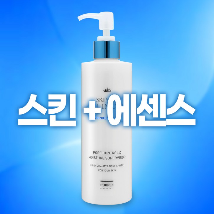 스킨과 에센스가 하나로 된 올인원, 남성화장품 / 참존nc1 퓨플 스킨업 올인원 300ml /남자화장품, 남자스킨에센스, 남성스킨, 주름개선화장품 / 끈적이지않아요. 은은한 향, 300ml, 1개