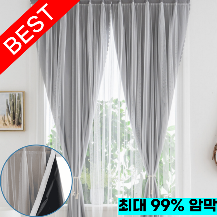 라이프앤컴 무타공 붙이는 레이스 암막 커튼