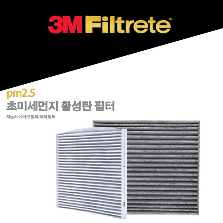 3M PM2.5 초미세먼지 활성탄 에어컨 필터 6285 QM6 SM6 자동차