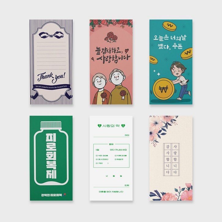 오플문방구 명절 용돈봉투 6종 버전2 2매씩, 총12매 어버이날 용돈봉투 오플문방구 명절 용돈봉투 6종 버전2 2매씩, 총12매 어버이날 용돈봉투