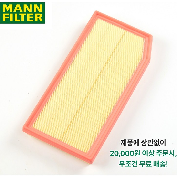 만필터 에어필터 C36016 벤츠 벤츠에어클리너 C클래스(205) CLS(257) E클래스(213) GLC(253) 벤츠에어크리너, 1개, C36016