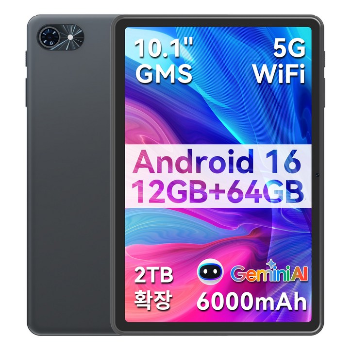 TABWEE 10인치 태블릿 Android16 Gemini AI2.0 12GB64GB 2TB확장 120Hz 5GWiFi 6000mAh 테블릿 pc, WiFi, 64GB, 회색