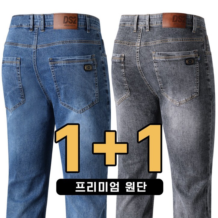 업히어 11 남자 청바지 스판 일자 작업복 데님 팬츠 업히어 11 남자 청바지 스판 일자 작업복 데님 팬츠