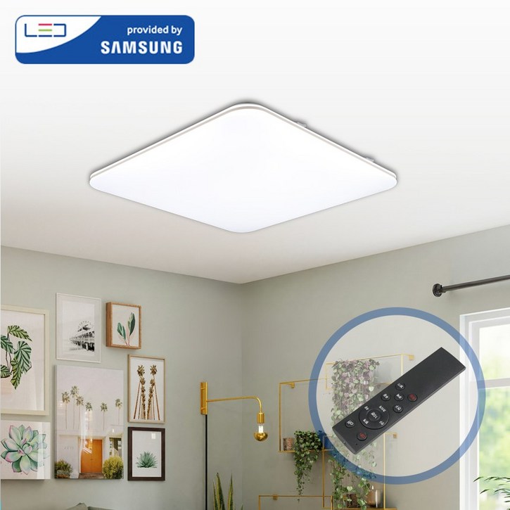 연하 한빛 정사각 방등 천장등 조명 플리커프리 LED 75W 화이트, 삼색변환 + 리모컨