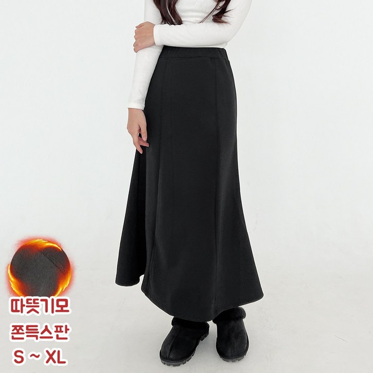 쏘옷 여성용 머메이드 기모 밴딩 스커트