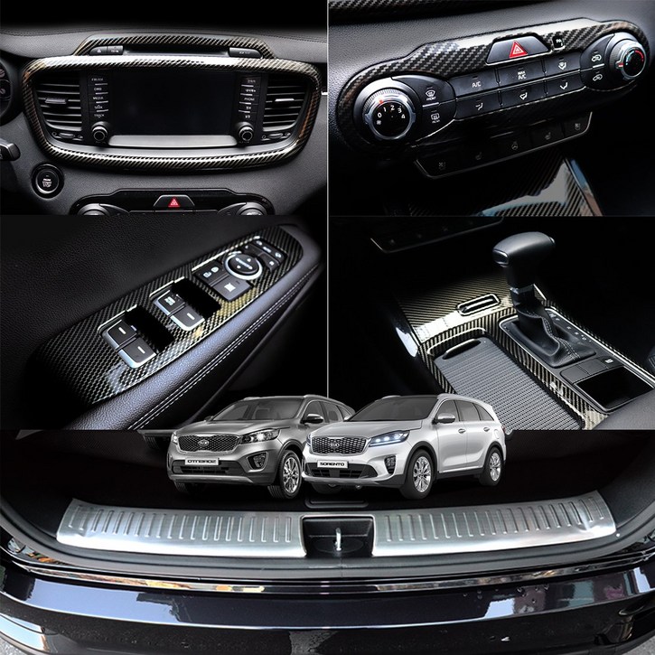 올뉴 더뉴쏘렌토 더마스터 실내 카본몰딩 수전사 인테리어 튜닝용품 모음전, 올뉴쏘렌토  쏘렌토 더마스터 공용