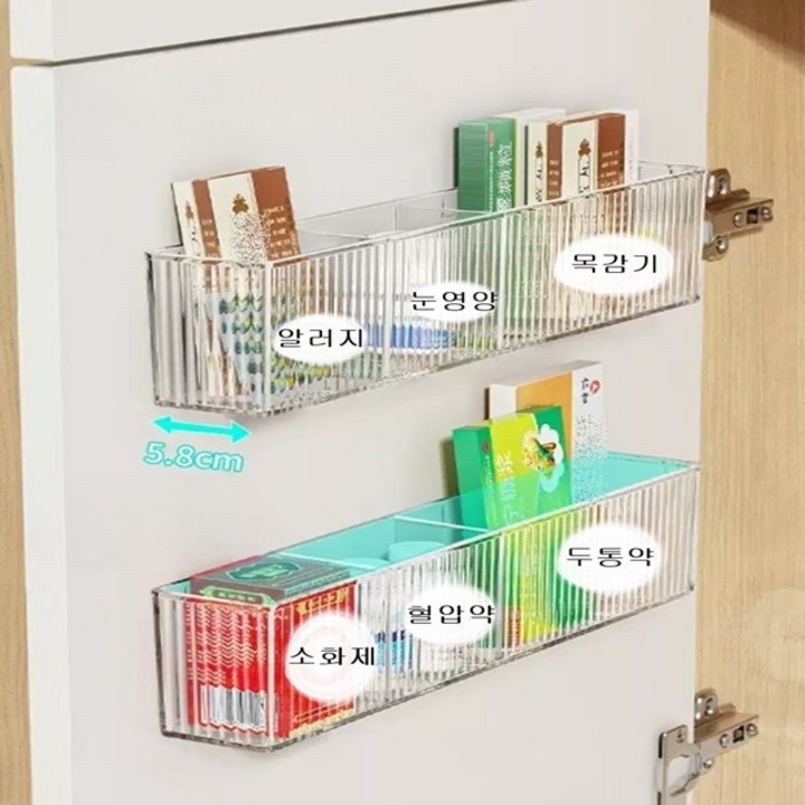 무타공 접착식 칸막이 약 정리함 히든수납함, 2개, 투명