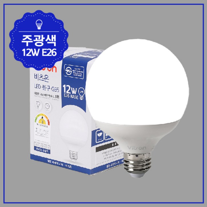 비츠온 LED 볼전구 숏타입 12W