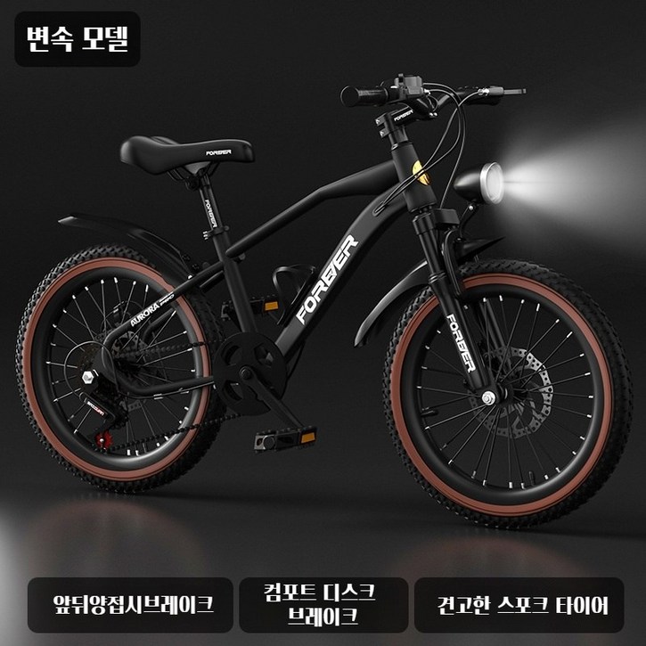 615세 MONTBELL 182022인치95 장착납품, 1세트, 150cm, 블랙기초륜변속
