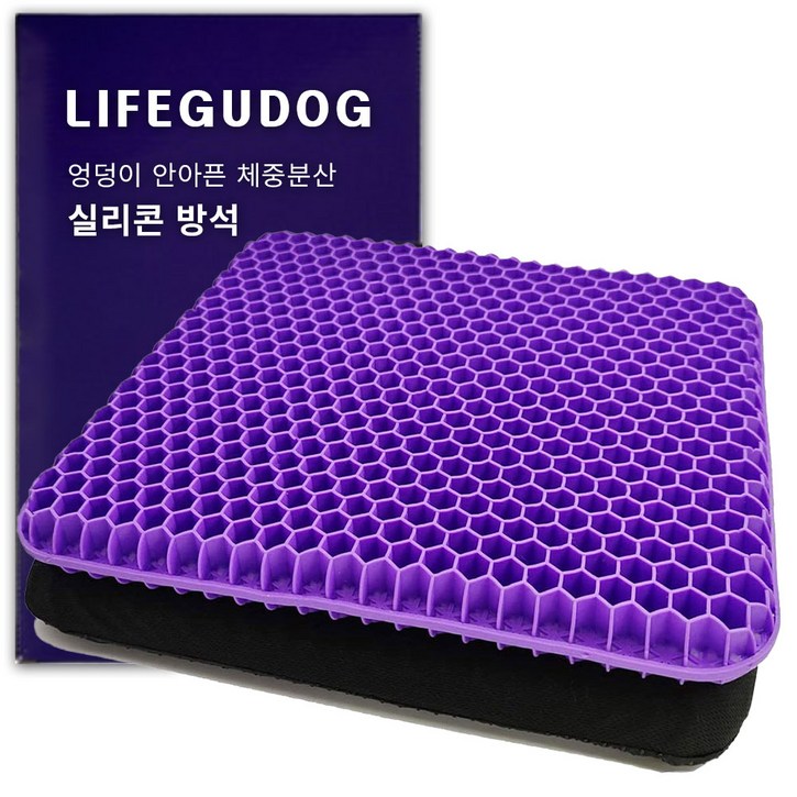 생활구독 꼬리뼈안아픈 실리콘 의자 방석