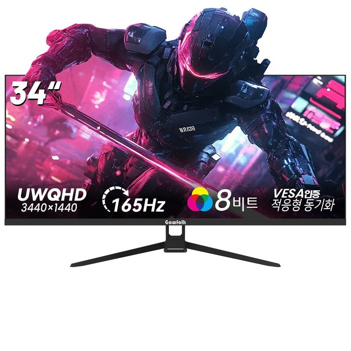 34인치 울트라 와이드 커브드 게이밍 모니터 1500R, 4k, UWQHD, 165Hz, 120Hz, 특가 할인중, 4K 165Hz 평면 높이 조절 불가, 88cm