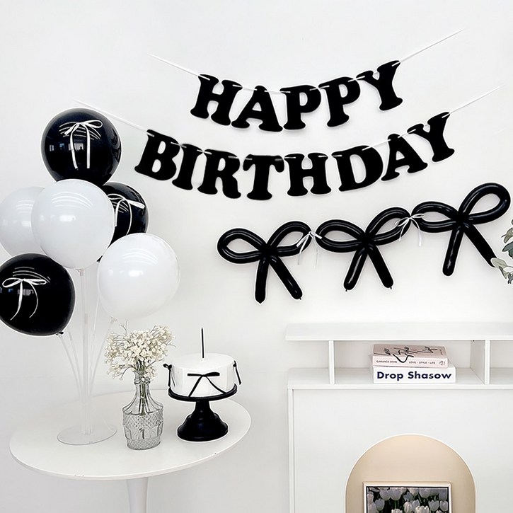 파티아일랜드 HBD 리본 풍선 파티 세트 생일파티 가랜드 파티용품, 1세트, 블랙