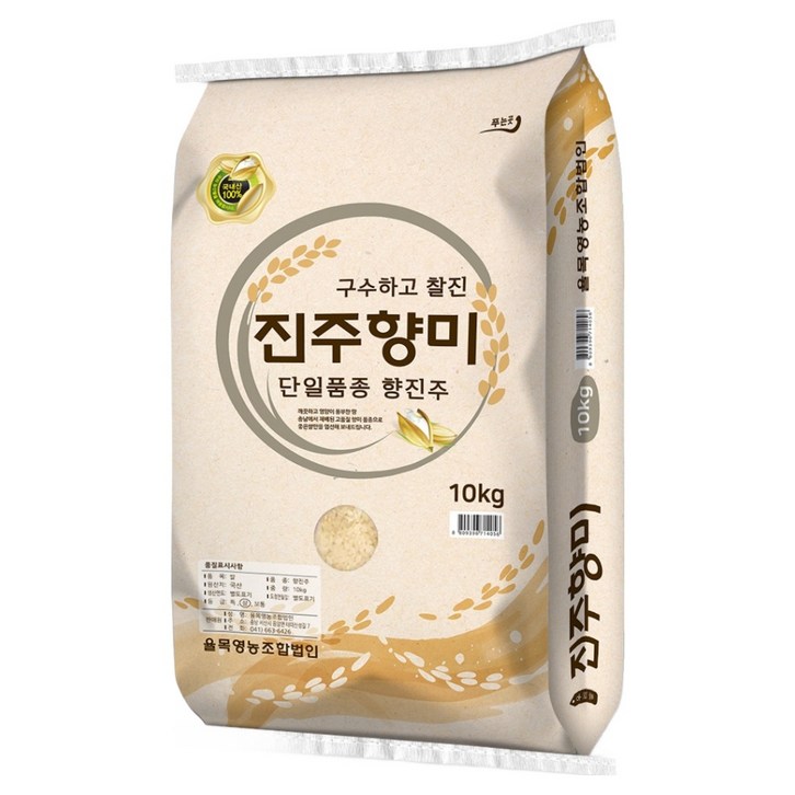 진주향미 향진주 백미, 10kg, 1개, 상등급