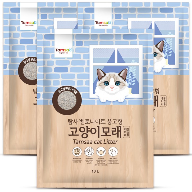 탐사 벤토나이트 고양이 모래 베이비 파우더향, 10L, 3개입 - 쇼핑뉴스