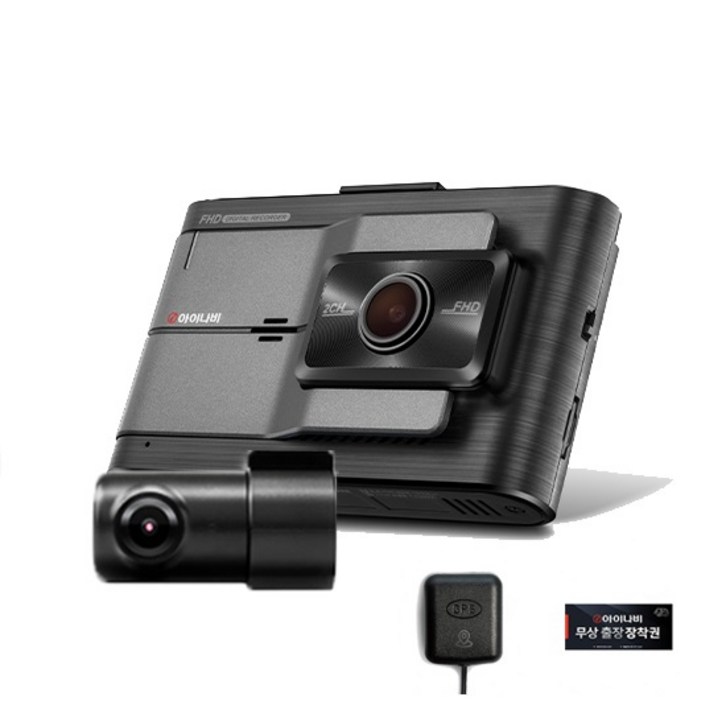 아이나비 전후방 FHD 2채널 블랙박스 FXD8500