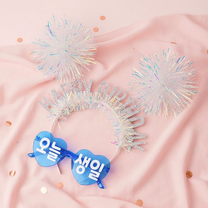조이파티 오늘생일 안경 머리띠 세트