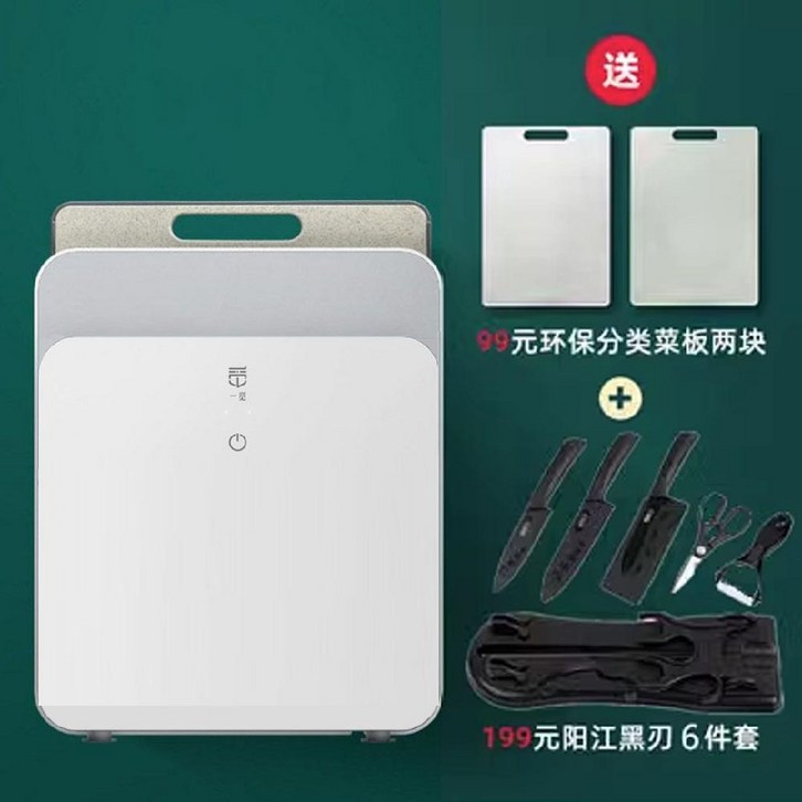 UV살균 칼꽂이 자외선 건조기 소독기 업소용 도마