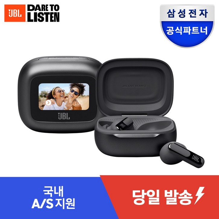 삼성공식파트너 JBL 블루투스이어폰, JBL LIVE BEAM3 블랙