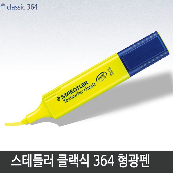 스테들러 트리플러스 364 형광펜 낱자루, 1개, 2번빨강